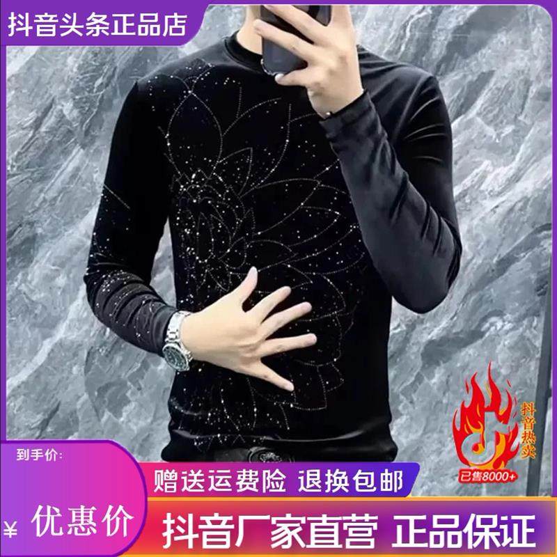 绅度轩服饰LMVQ秋冬潮流男圆领金丝绒修R身长袖T恤气质烫钻打底衫