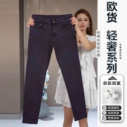 班杰奴男装皇紫色复古牛仔裤男士秋A冬新款欧货轻奢男装v百搭柔软