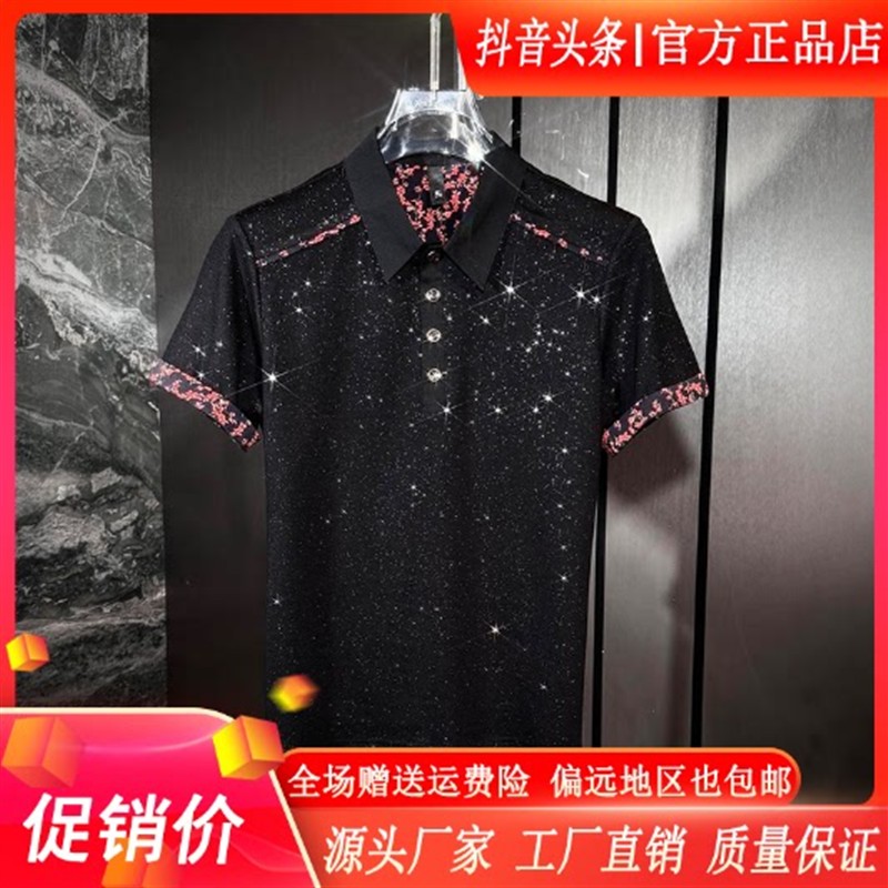 泽衿服饰欧货轻奢男士翻领红色碎花POLO衫短袖T恤夏时尚修身薄款