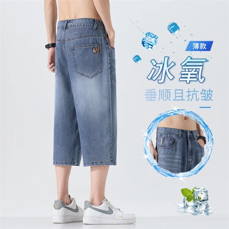 城羽轻奢2天丝牛仔裤莱赛尔轻薄透气直筒宽松七分短裤潮流