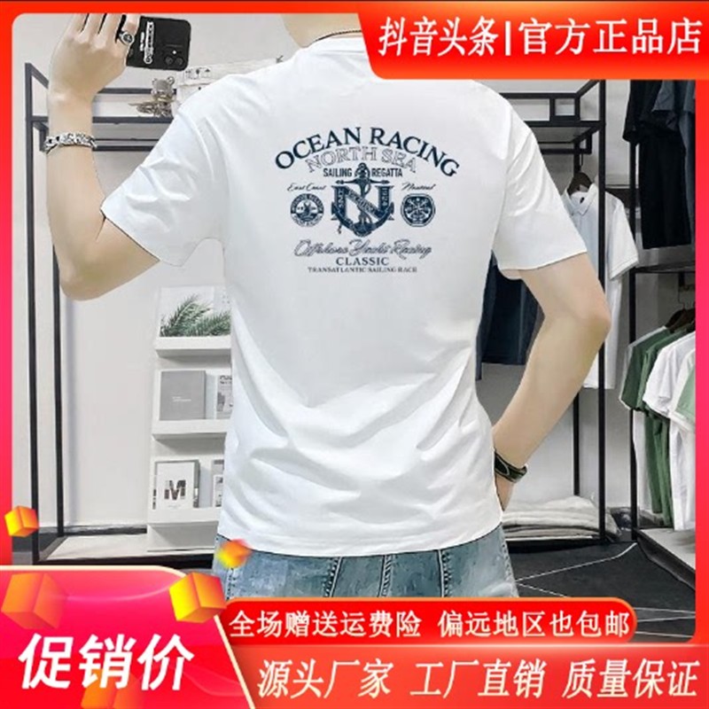师凯服饰潮款男款短袖t恤夏季新款字母isn印花半袖上衣时尚修身T