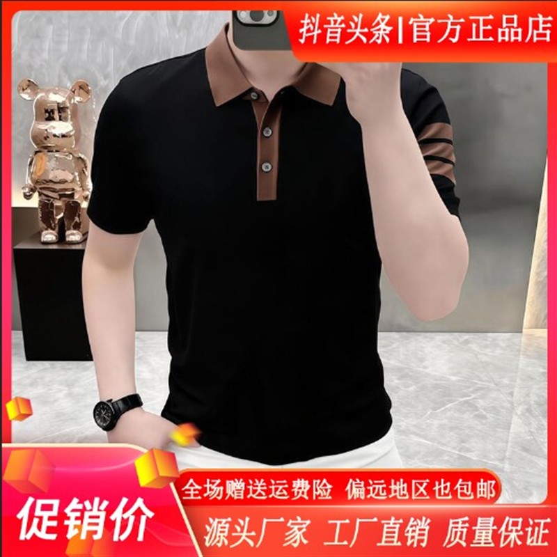 铭轩欧品男装夏季男士条纹短袖针织冰丝POLO衫透气休闲商务型T恤