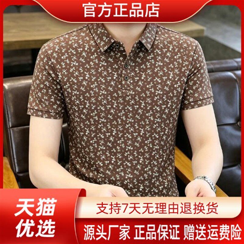 枫善服饰夏季新款男士休闲碎花翻领短袖时尚潮流透气polo衫T恤