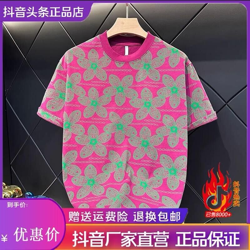 洋乐多严选夏季男士痞帅设计师撞色满印花卉印花圆领短袖T恤时尚