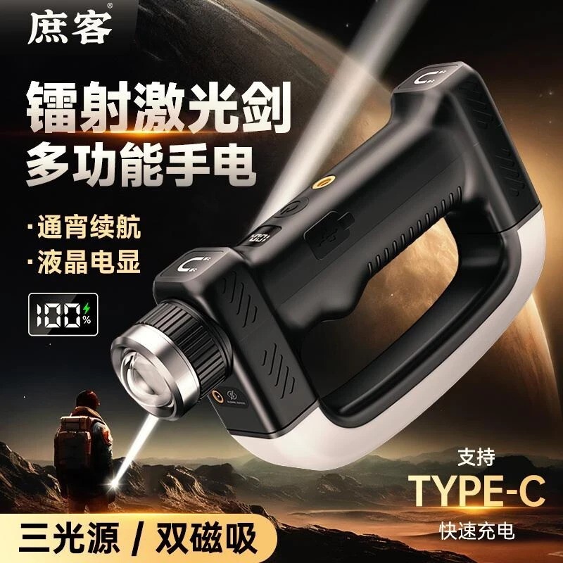 唯精品大型商超强光手电筒伸缩远射磁吸探照灯LED长续航巡逻充电