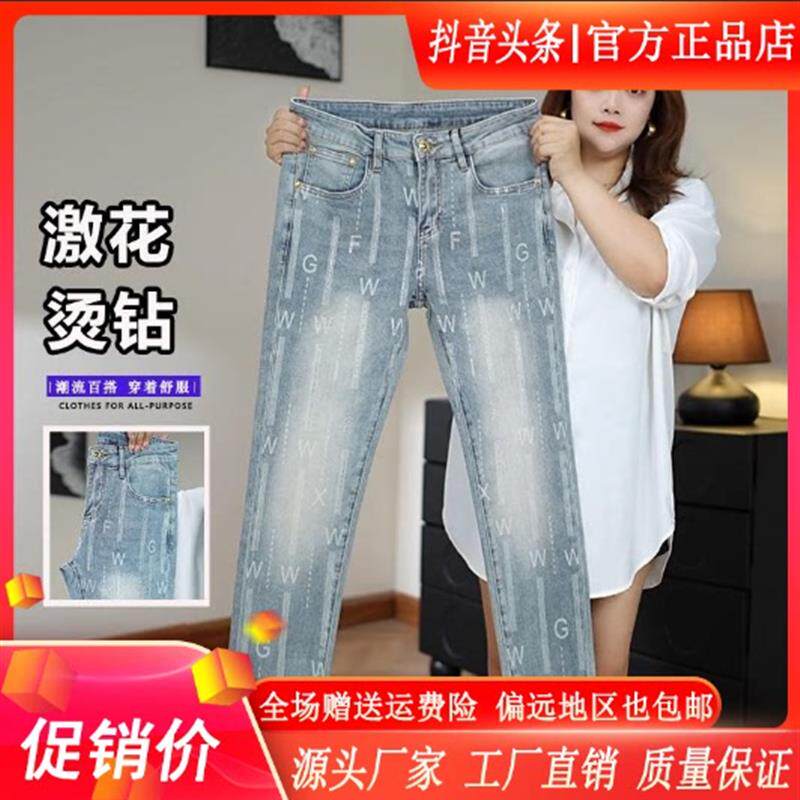 尤米轻奢LMVQ激花烫钻男夏薄款高含棉牛仔裤修身欧版水洗中腰弹力