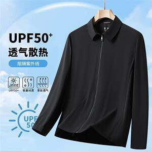 X先生服饰4行政夹克夏季冰丝防晒服排汗透气弹力商务冰感长袖男薄