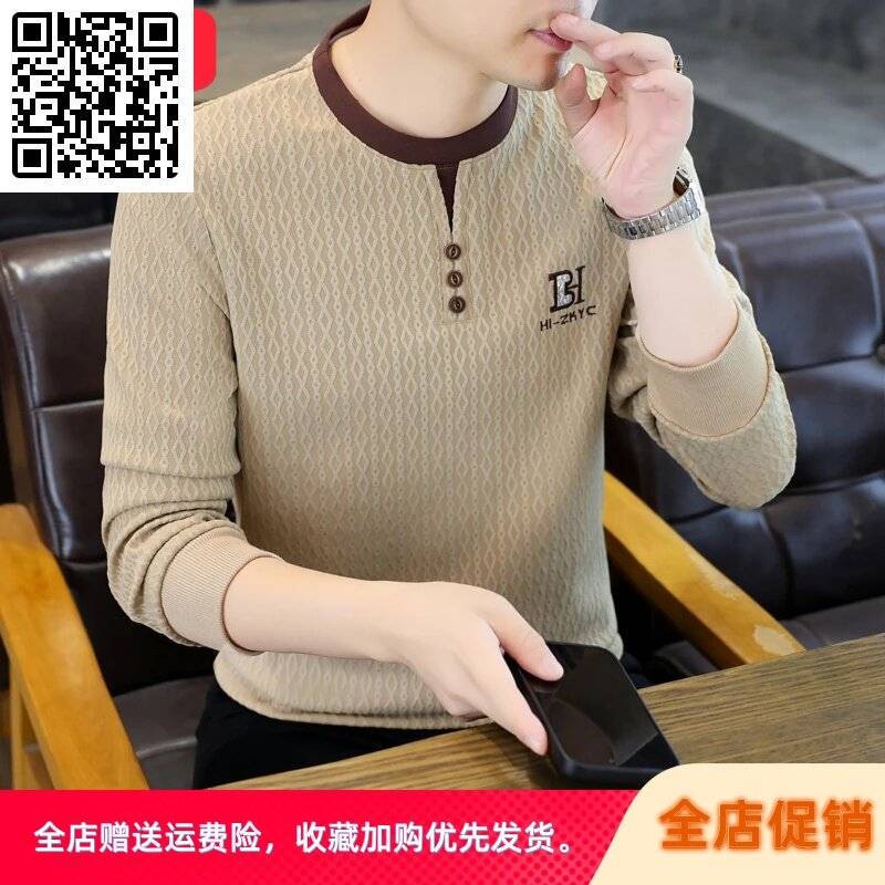 枫桀臻选专柜品质2026秋季新款男士时尚轻奢时尚卫衣长袖打底休闲