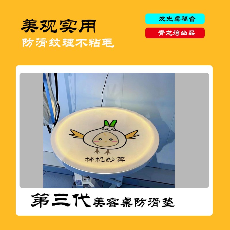 宠物美容桌防滑垫美容台防滑垫宠物防滑垫防滑垫美容台配件圆垫