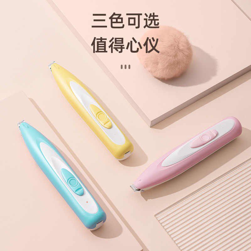 宠物剃毛器猫咪专用狗狗电推剪剃剃脚毛电推子推毛器剪毛神器修剪