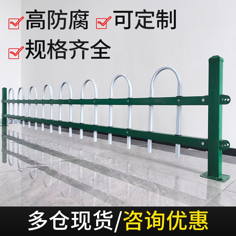 锌钢草坪护栏绿化带隔离栏铁艺栅栏市政园林户外花坛花园围挡栏杆