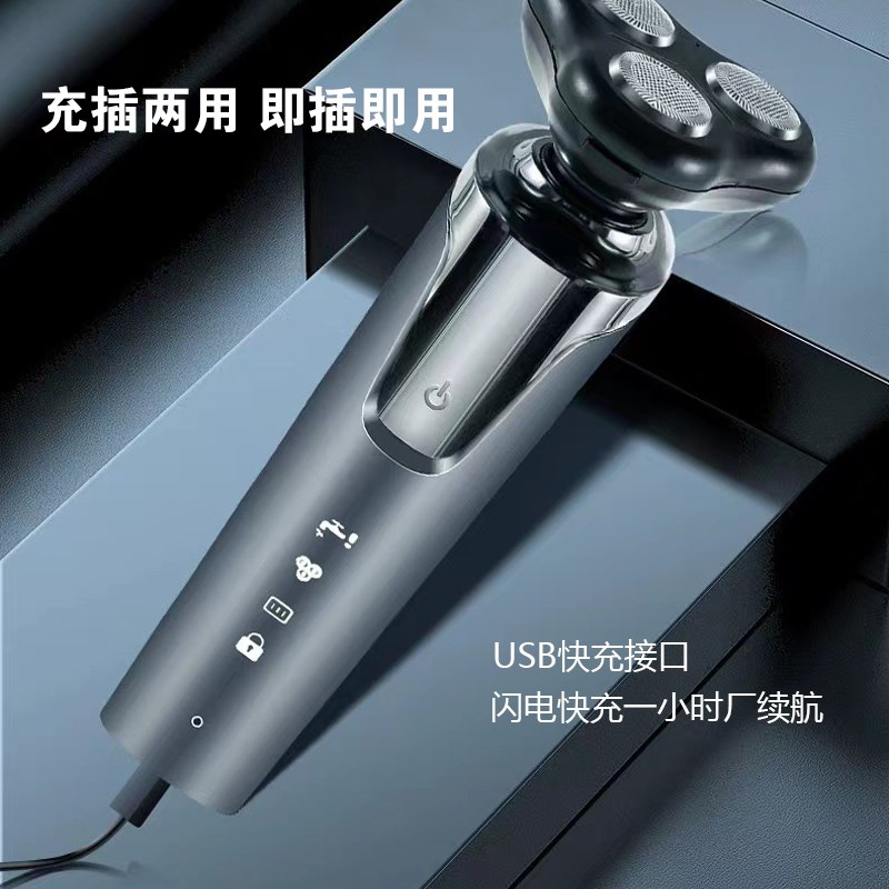 男士充电式浮动三刀头电动剃须刀刮胡刀浮动水洗智能双刀网胡子刨