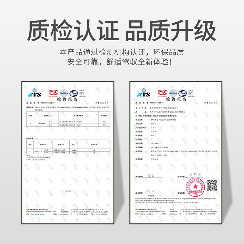 22款宝骏510车汽车脚垫全包围专用配件大全改装车内装饰全套 用品