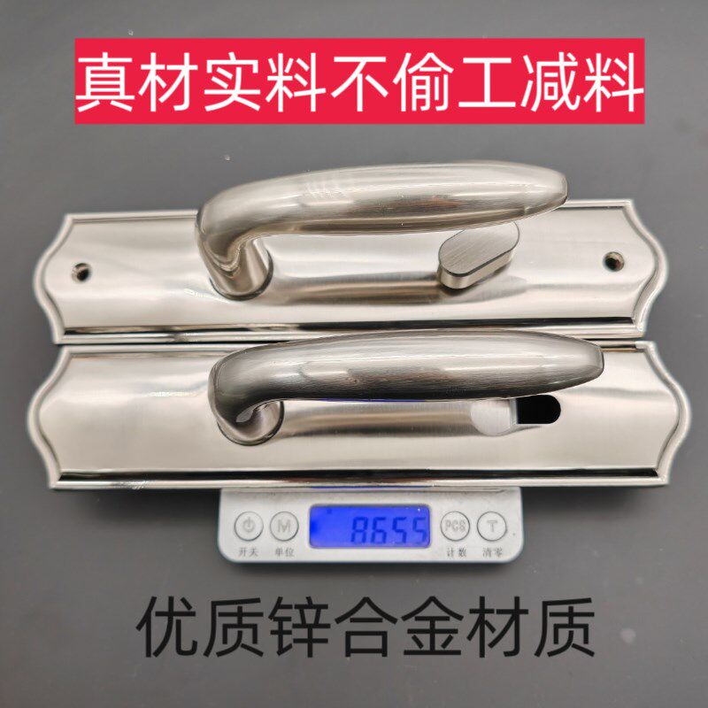 替换碧桂园室内房间门把手锁樱花美尔固皇鼎木门锁8345锁体通用型