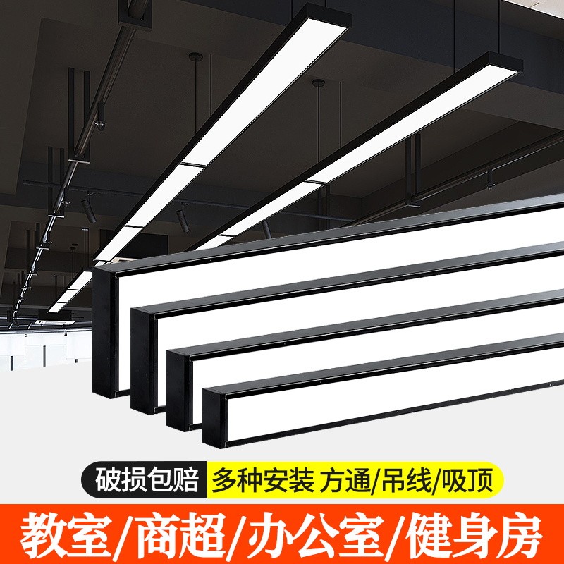 led长条办公灯方通专用格栅灯教室店铺理发店吊灯商场超市条形灯