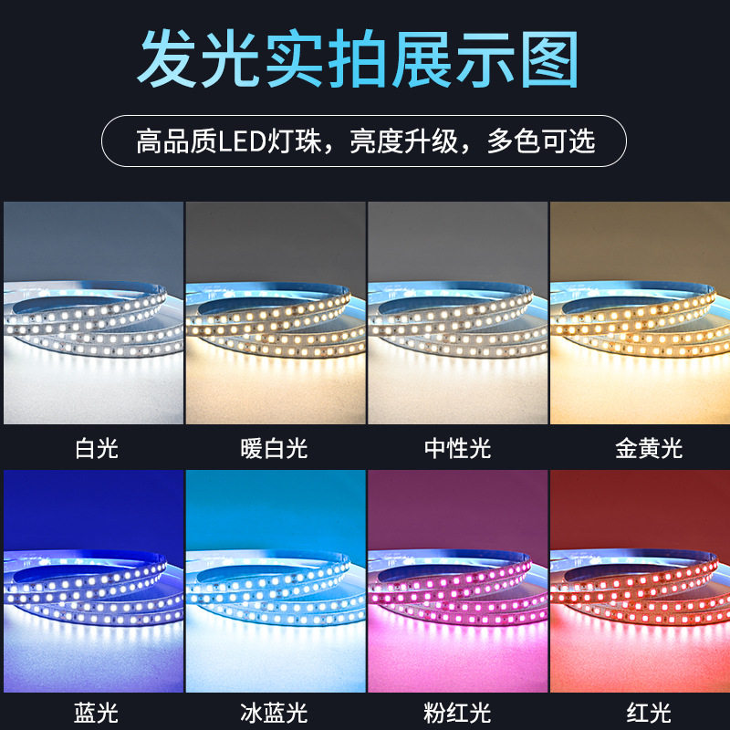 led灯带12V低压贴片24V10米一盘柜台灯箱自粘软灯条装饰线形灯,家装灯饰光源,室内LED灯带,淘宝优惠券,粉丝福利购,淘宝优惠卷