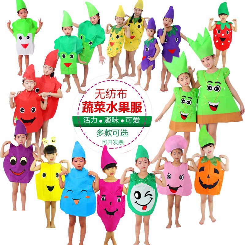 香蕉衣服 儿童水果蔬菜演出服 环保水果舞蹈服 菠萝椰子西瓜衣服