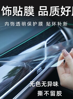雷克萨斯nx350h/260中控钢化膜改装专用车内装饰用品内饰贴膜必改
