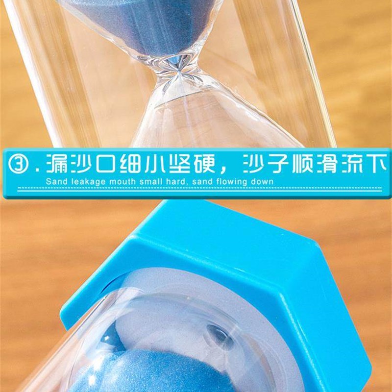 儿童沙漏计时器防摔时间管理漏斗流沙瓶学生作业学习定时做题静音