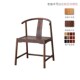 新中式 黑胡桃木餐椅实木牛角椅凳子靠背椅子小家用休闲茶椅