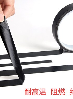 米乐奇T18黑色铁氟龙真空机耐高温布塑封包装机封口机配件大全加