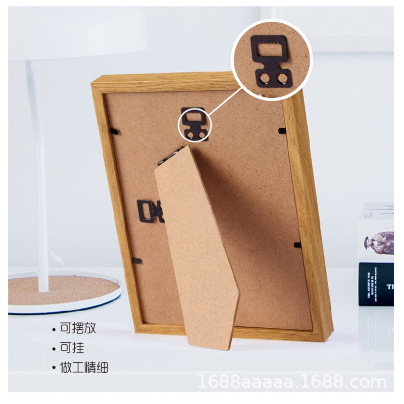 立体中空木质相框摆台67810寸A4a3书法字画展示相框中式画框挂墙