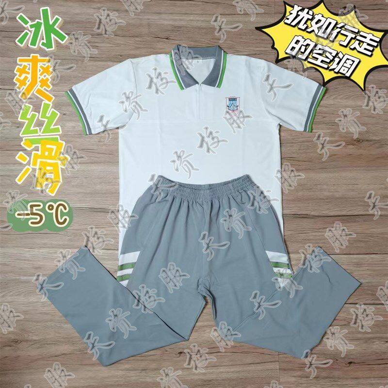 天资校服 潮州潮安庵埠华师附属华侨龙溪中学生新款校服