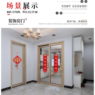 加大乔迁之喜对联双开对开门别墅自建房大门入宅进宅立体镂空福字