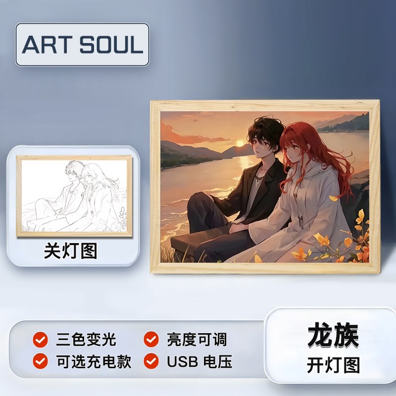 龙族上杉绘梨衣灯光画路明非周边动漫相框发光摆台小夜灯创意礼物