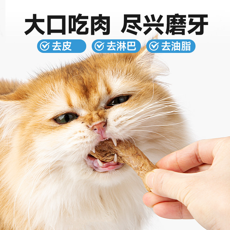 鸡脖冻干猫零食猫咪零食增肥发腮生骨肉磨牙补钙宠物狗狗成幼猫粮,宠物/宠物食品及用品,猫冻干零食,淘宝优惠券,粉丝福利购,淘宝优惠卷