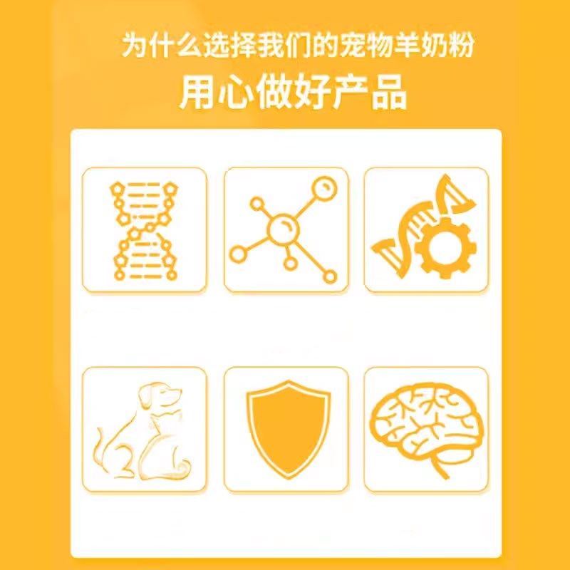 法斗犬专用羊奶粉新生幼犬成犬营养用品狗狗小狗补充剂宠物奶粉,宠物/宠物食品及用品,狗奶粉,淘宝优惠券,粉丝福利购,淘宝优惠卷