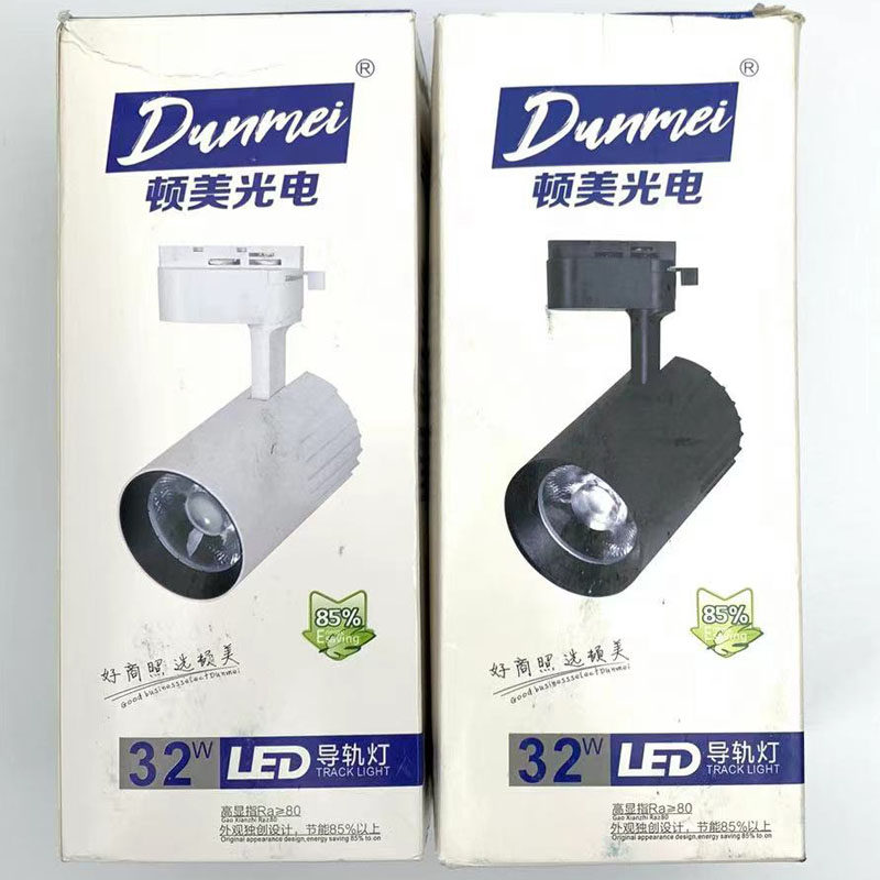 顿美光电cob轨道射灯24w32w40LED聚光灯服装店明装吸顶商照导轨灯,家装灯饰光源,明装射灯,淘宝优惠券,粉丝福利购,淘宝优惠卷