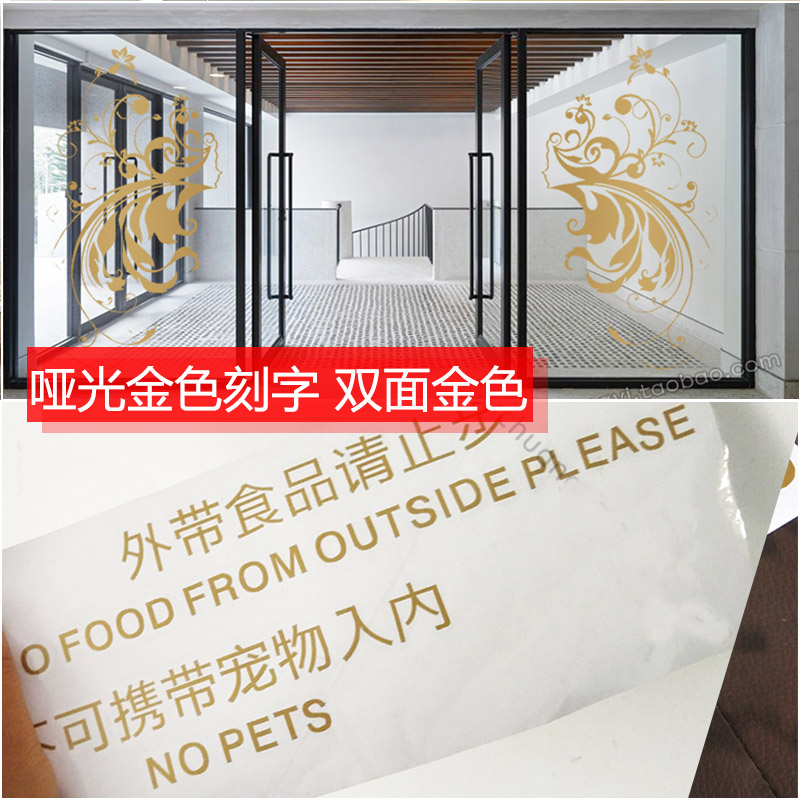 光面玫瑰金色银色哑光壁纸自粘防水广告刻字即时贴镜面反光膜贴纸