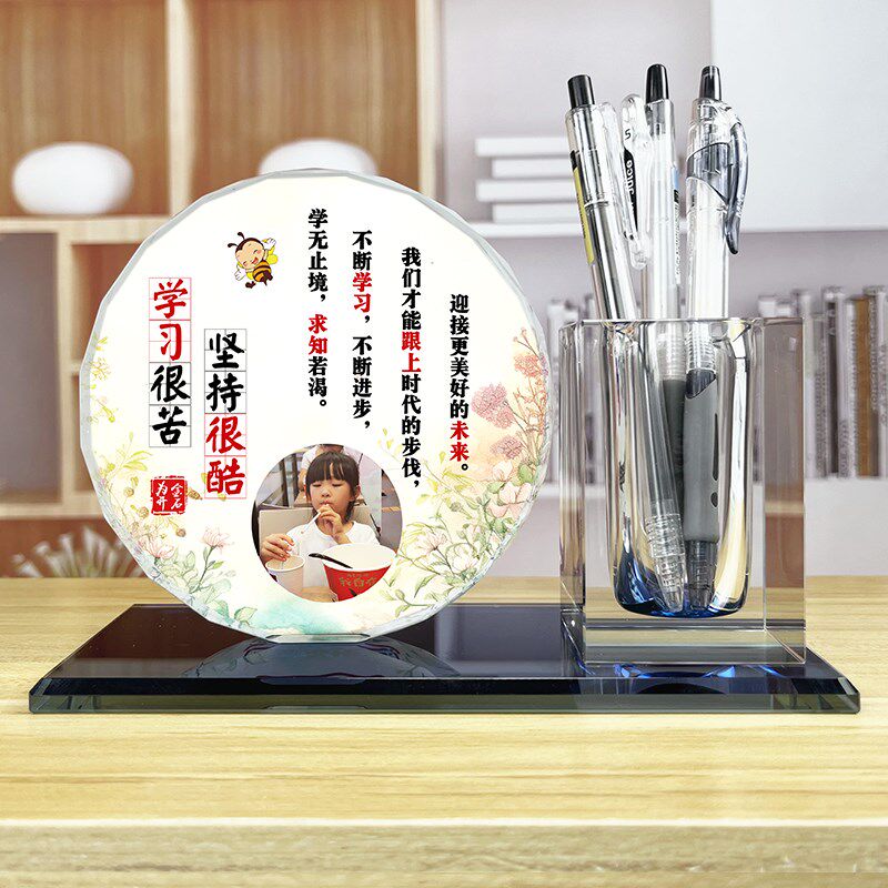 鼓励孩子认真学习桌面摆件书房水晶笔筒轻奢网红摆件毕业纪念礼物