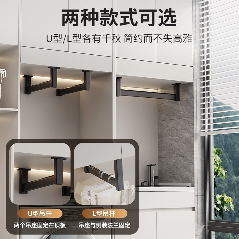 阳台吊柜镜柜毛巾杆顶装衣柜挂衣杆纵向竖向横杆衣通毛巾衣架窄柜