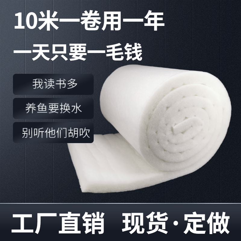 水族养鱼加厚大型鱼池鱼缸专用过滤棉材料器高密度海绵净水生化6D