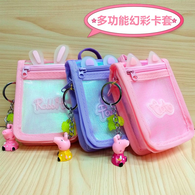 加厚多功能学生卡套女挂脖钥匙钱袋男三拉链公交卡校园卡包校讯通
