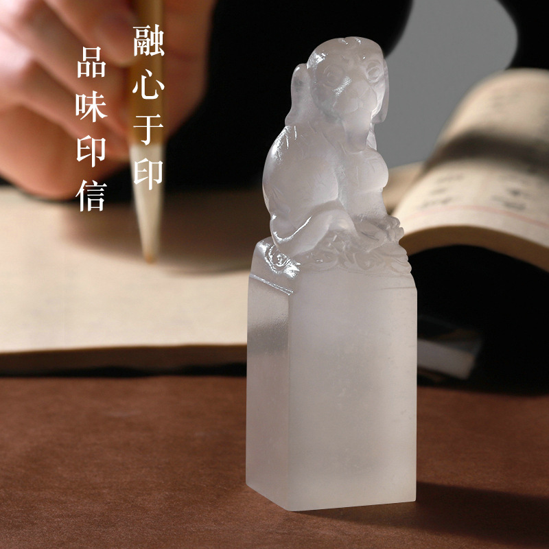 姓名字印章定做篆刻玉石印章十二生肖雪花冻石个人名子印章定制字