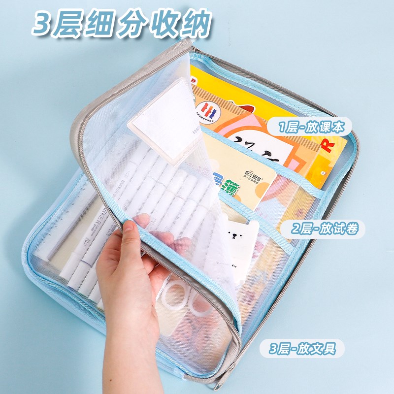 网纱学科科目分类袋加厚立体L型小学生试卷袋拉链作业收纳文件袋