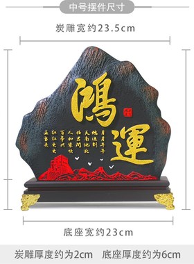 店铺开业礼品办公室摆件开店送礼背景墙客厅酒柜玄关布置装饰品