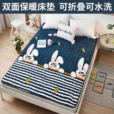 法兰绒榻榻米床垫学生宿舍加厚保暖床褥可折叠水洗双人软床垫被