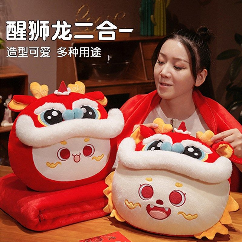 龙年醒狮抱枕毯子二合一办公室靠垫午睡枕头客厅装饰靠枕被子两用,居家布艺,抱枕被,淘宝优惠券,粉丝福利购,淘宝优惠卷