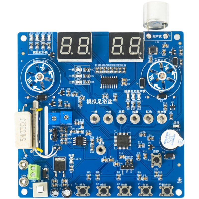 模拟足浴盆技能竞赛套件技能大赛电子电路装调应用散件JS-56-305,电子元器件市场,DIY套件/DIY材料/电子积木,淘宝优惠券,粉丝福利购,淘宝优惠卷