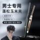 玉米烫夹板男士 专用蓬松发根造型神器小型便携拉板学生宿舍卷发棒