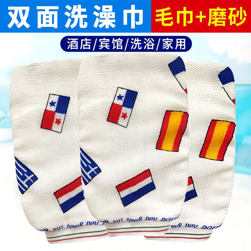 神龙搓澡巾粗细砂搓泥下泥男女家用强力加厚双层洗澡巾搓澡神器