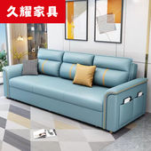 久耀2023新款 沙发床两用可折叠多功能客厅小户型坐卧可储物科技布