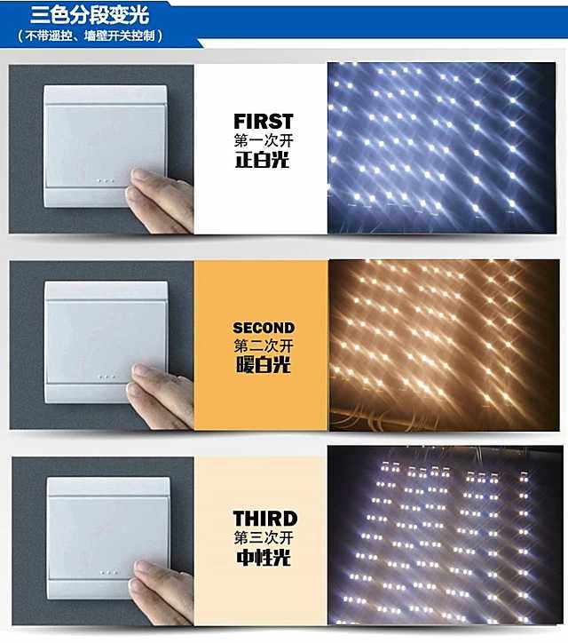 LED吸顶灯改造灯板长条led灯片三色变光led灯条灯板灯管灯芯贴片,家装灯饰光源,LED球泡灯,淘宝优惠券,粉丝福利购,淘宝优惠卷