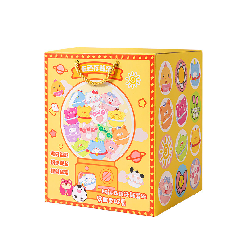 存钱罐礼盒礼袋2023年新款礼盒可送礼盒子高档纸盒生日礼物盒子,节庆用品/礼品,创意礼盒/礼品套组,淘宝优惠券,粉丝福利购,淘宝优惠卷