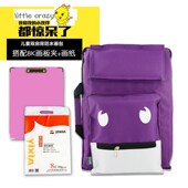 多功能防水8k4K素描画板袋双肩A3绘画背包8开4开画包美术写生儿童