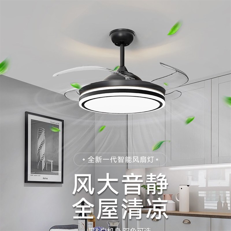 客厅隐形吊灯吸顶灯餐厅带风扇的吊扇灯遥控变频一体风扇灯